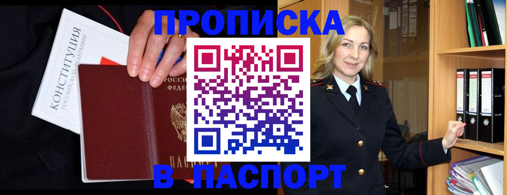 регистрация для школы в Кеми